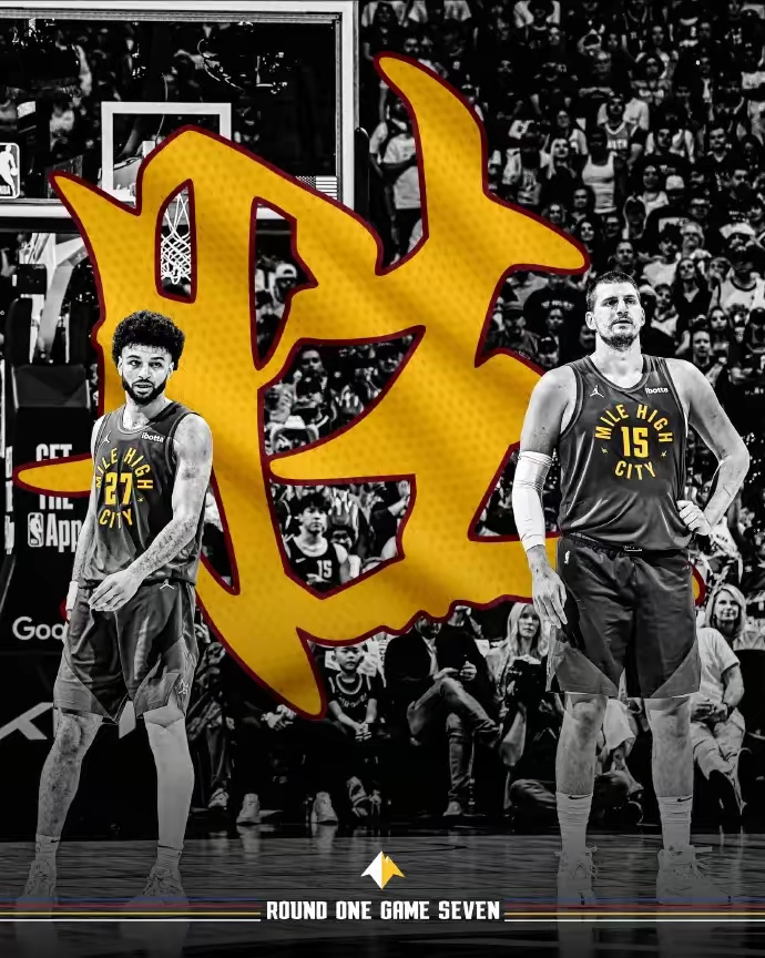 九游-包含NBA季后赛倒计时，多伦多猛龙加时末段豪取连胜，细节引发关注，赛场秩序良好，赛程密集仍需轮换的词条